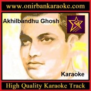 Sedin Chander Alo Karaoke By Akhilbondhu Ghosh (Mp4)